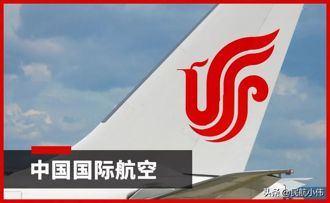 航空公司个人名片,航空公司标志大全