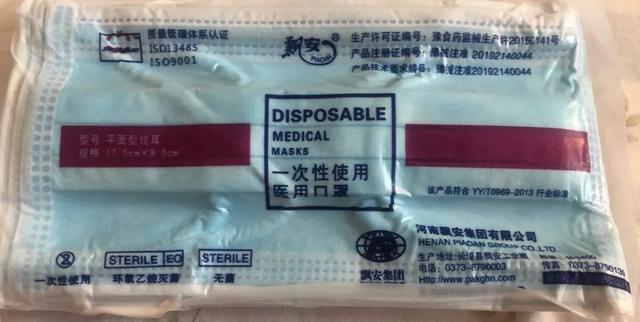 一起聊聊买口罩的那些坑，发国难财的这些人，真的太可恶