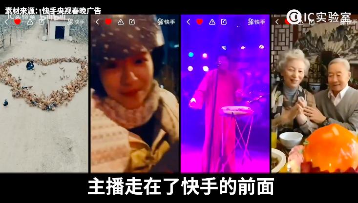 辛巴百亿电商帝国,快手辛巴及其家族