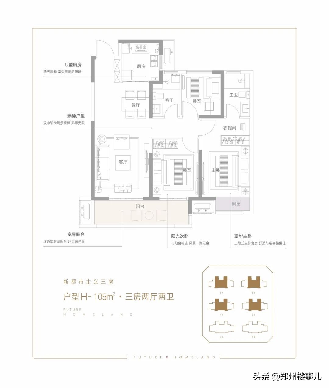 惠济和管南哪个潜力大,惠济北和管南哪个有前景