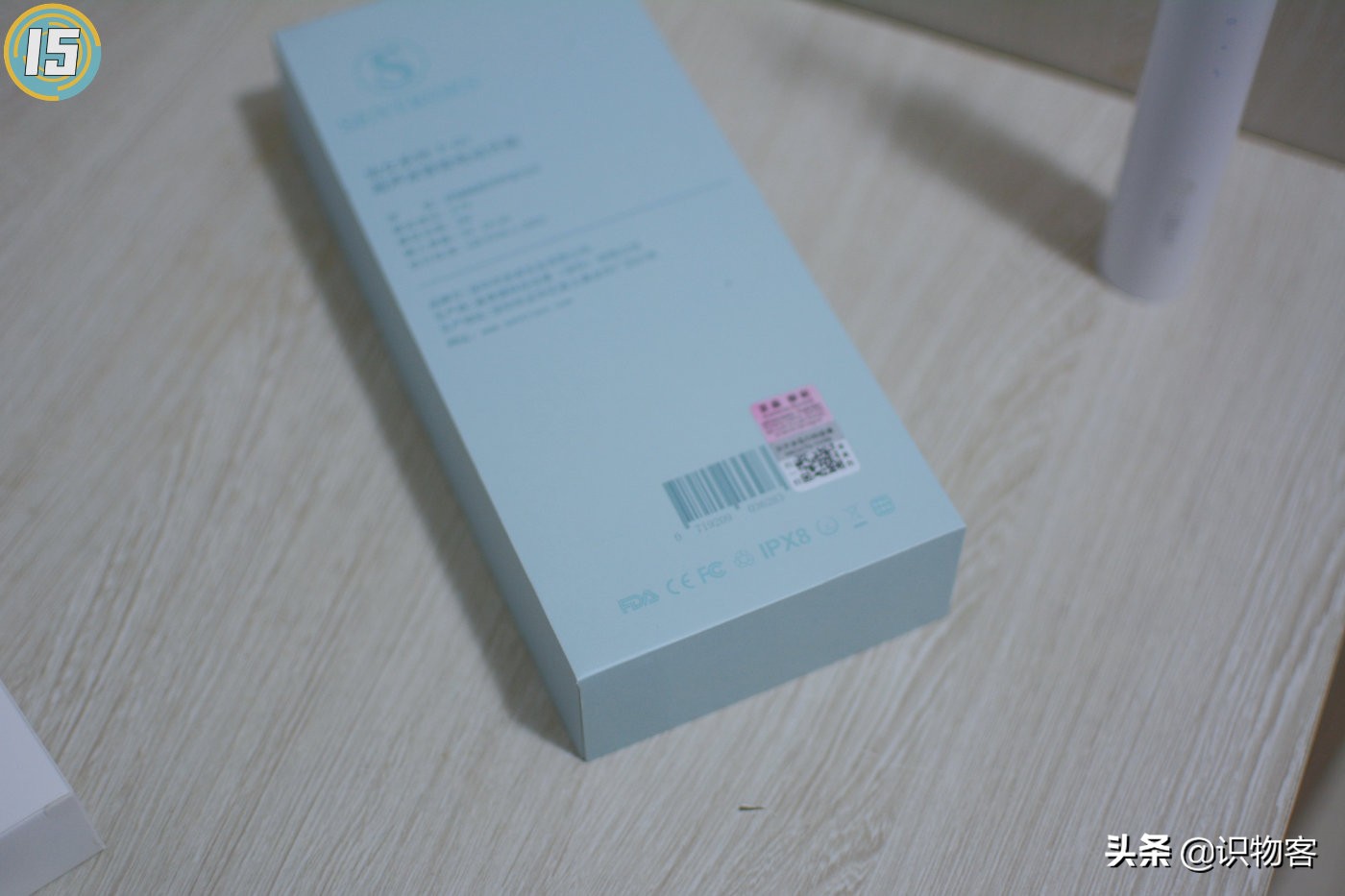 圣涛声波电动牙刷评测,颜值爆表电动牙刷