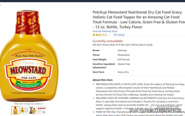 比利时喵达猫粮评测,喵达猫粮质量怎么样