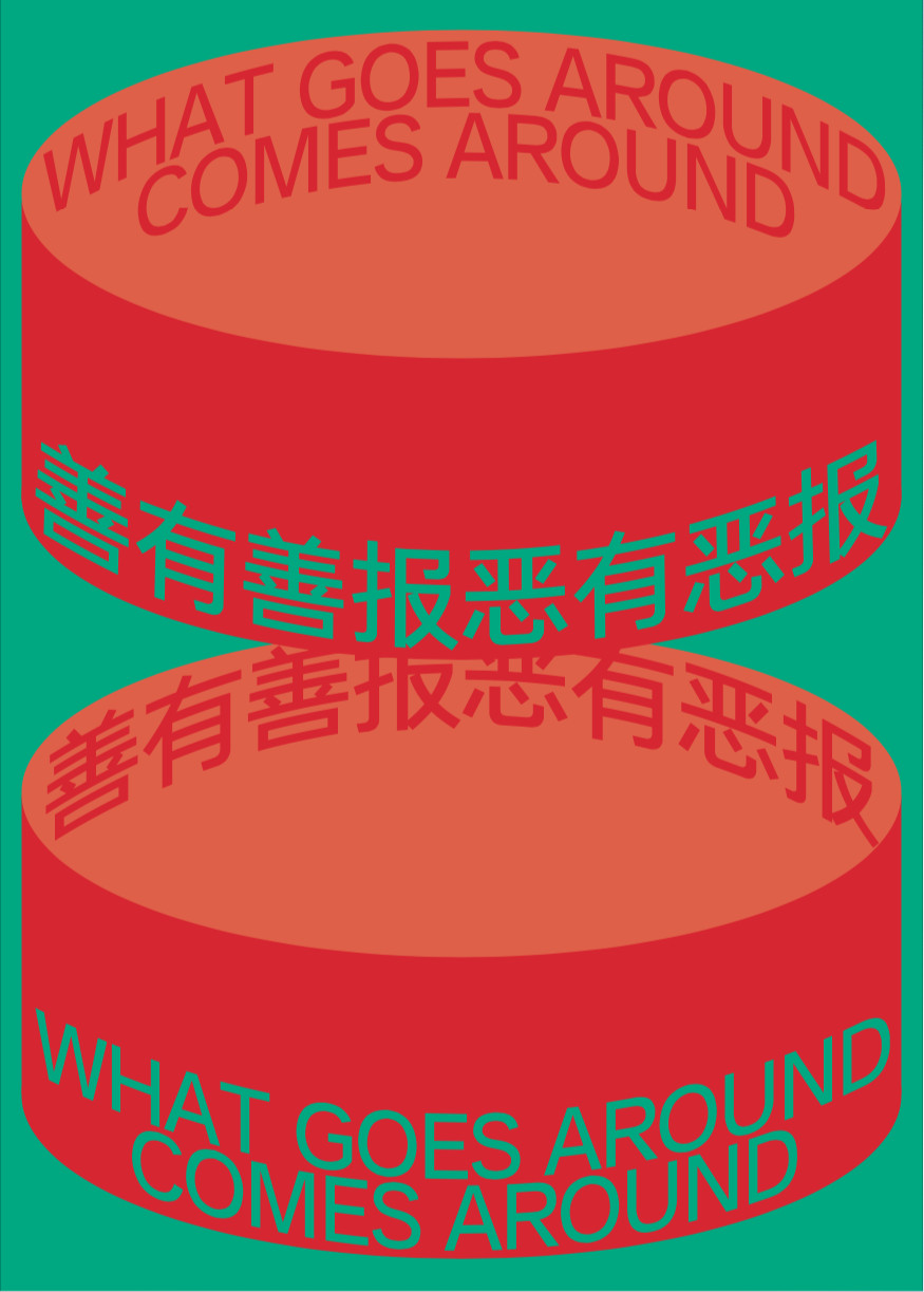 娴呭彾鍏嬪繁瀛椾綋璁捐,娴呭彾鍏嬪繁璁捐