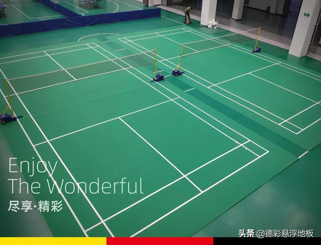 篮球场拼装地板教程,新式篮球场地板