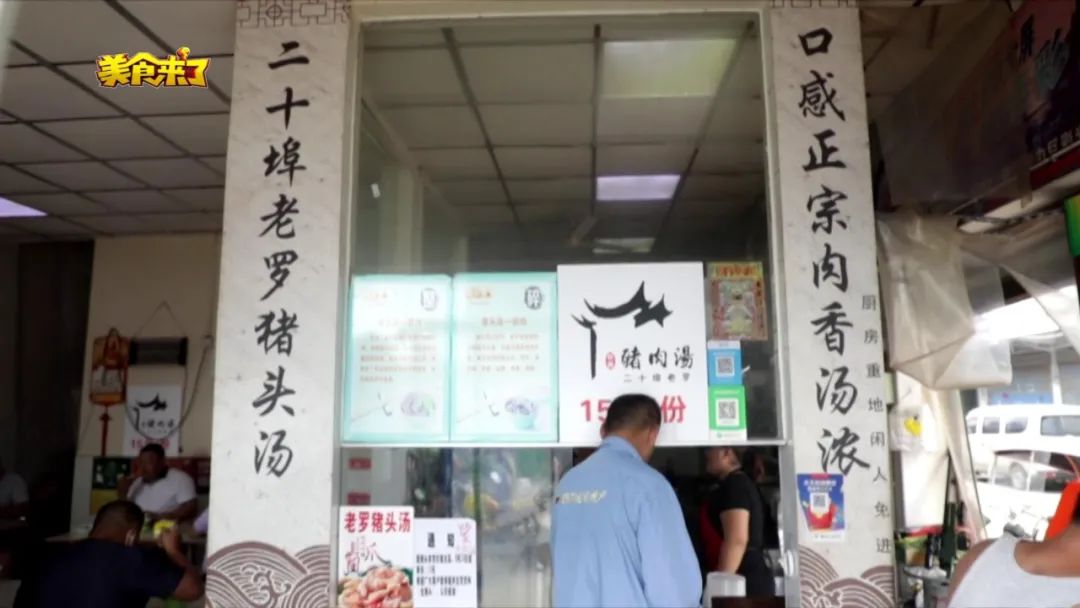 美食来了老罗猪头汤优惠团购,合肥老罗猪头汤在什么地方