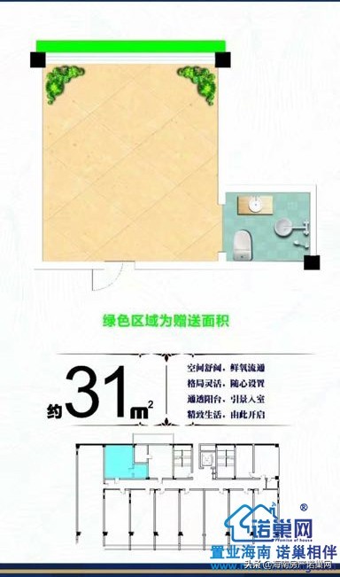 屯昌誉铖康郡尚品均价,屯昌誉铖康郡尚品租房