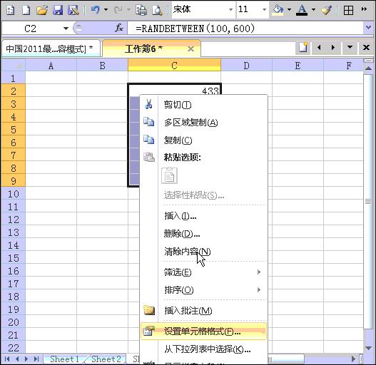 大小写金额转换法,英文小写转大写最快方法
