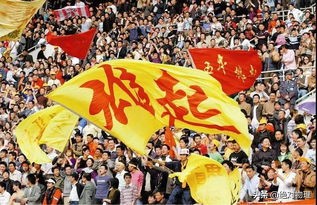 从“四川全兴”到“河南建业”,时也!命也
