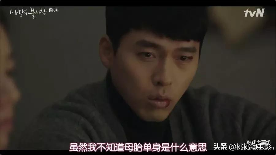 连朋友老妈都超上瘾的高甜剧《爱的迫降》,情人节就选择她吧