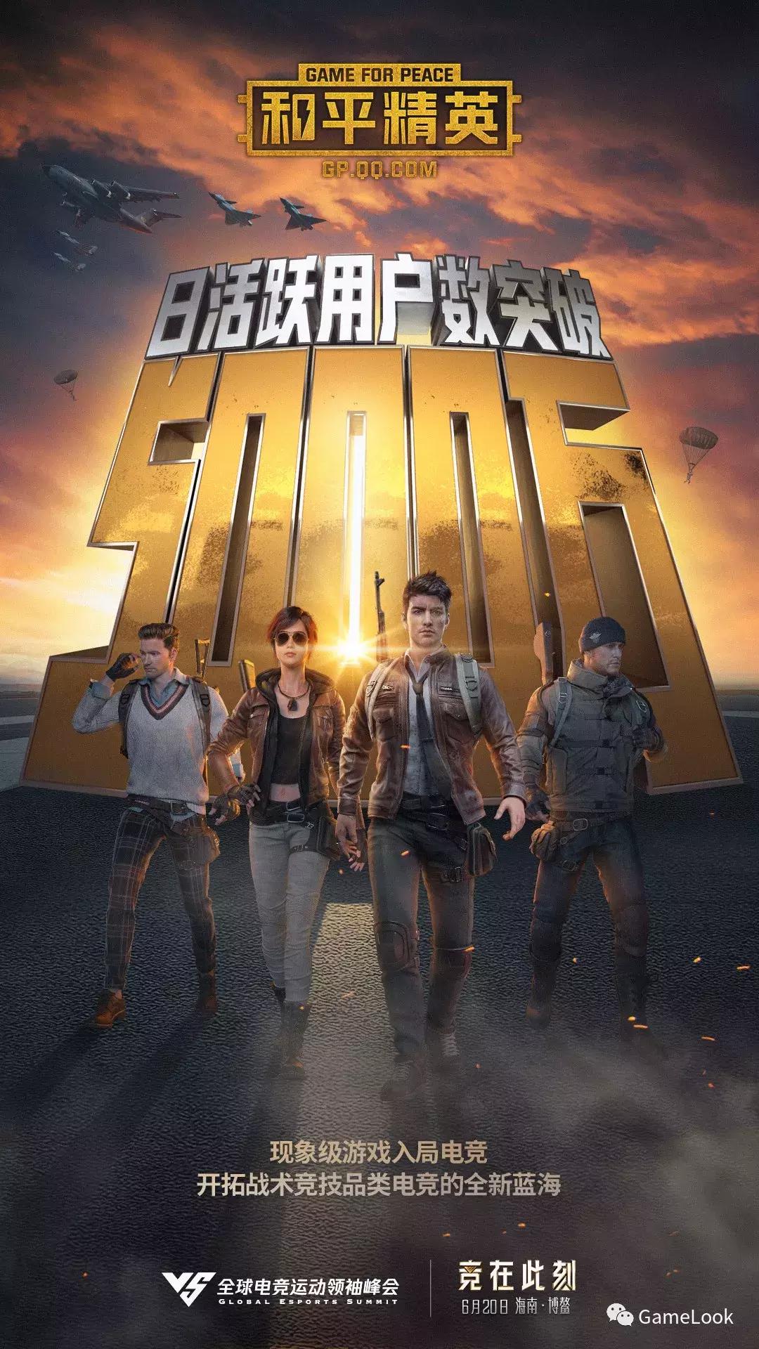 和平精英手游新版本,和平精英手游最新赛季