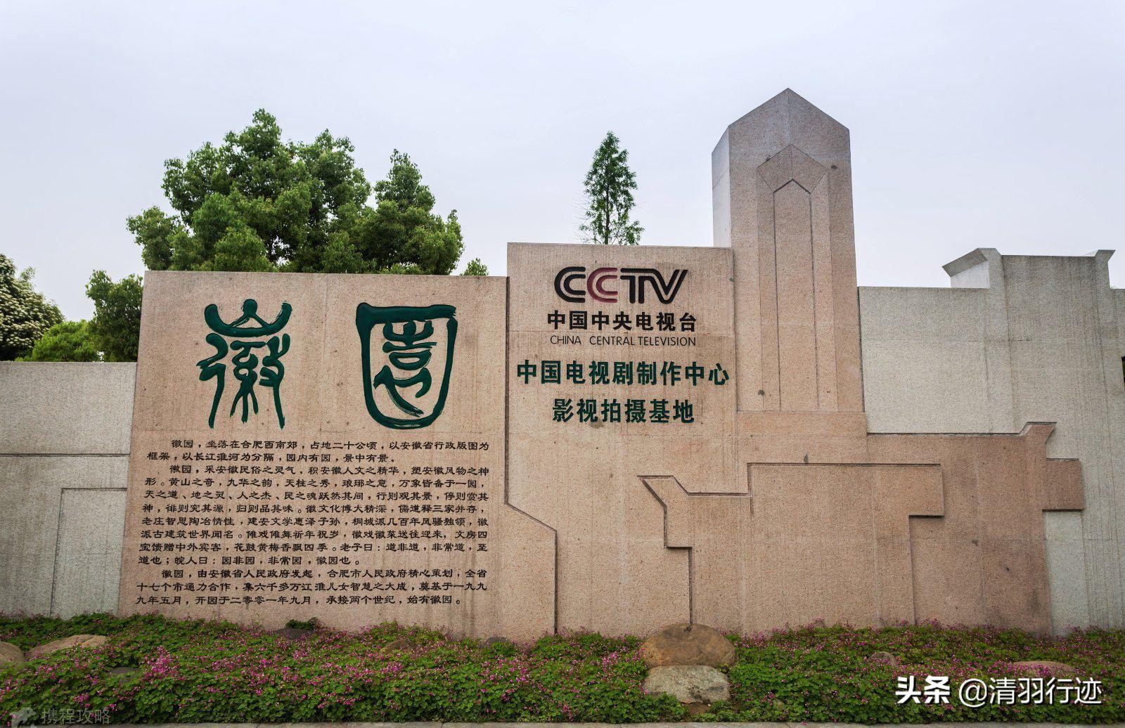 安徽十大旅游景点门票,安徽有哪些公园景点介绍