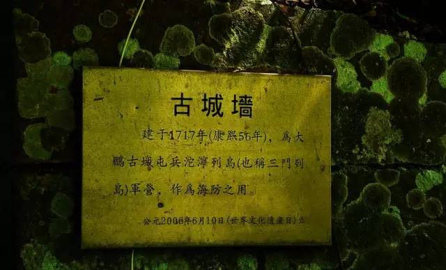 深圳马尔代夫游,深圳三门岛马尔代夫