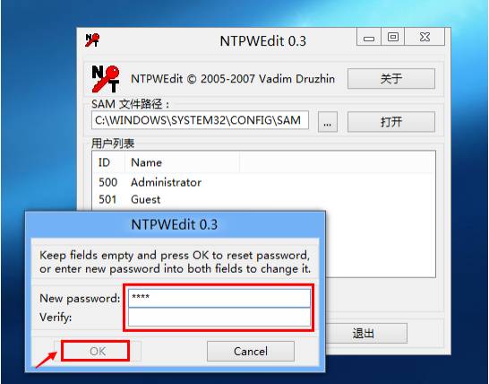 win7电脑密码忘记了怎么重置密码,忘记开机密码修改电脑开机密码
