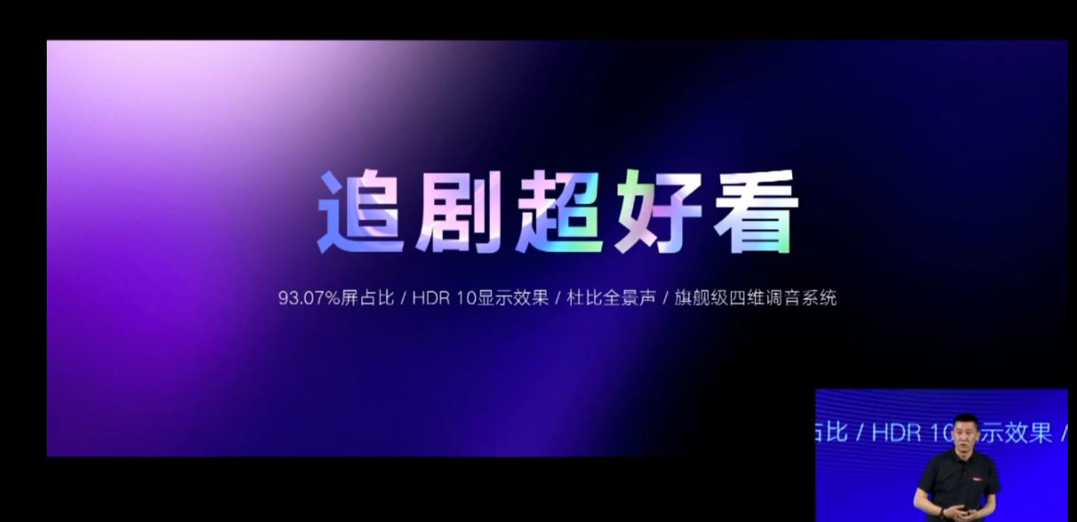 联想z6青春版价格公布,联想z6青春版有什么短板吗