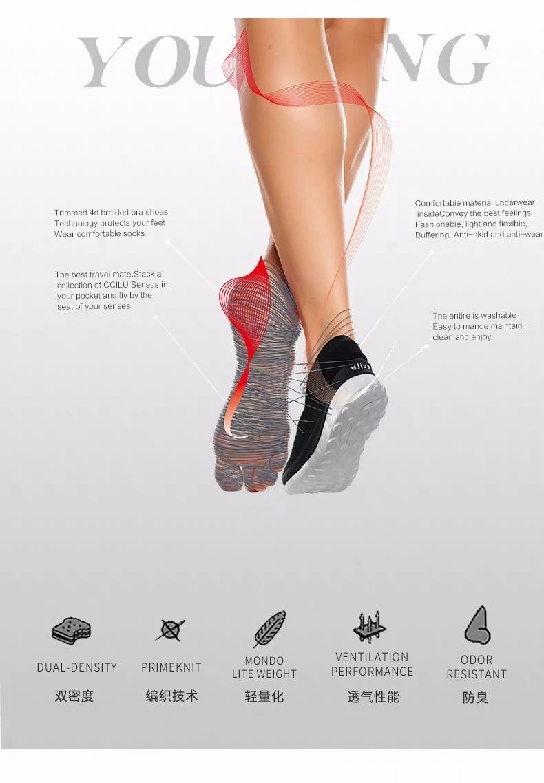 飞织面料的鞋子怎样保养,飞织面料的鞋子怎么刷白