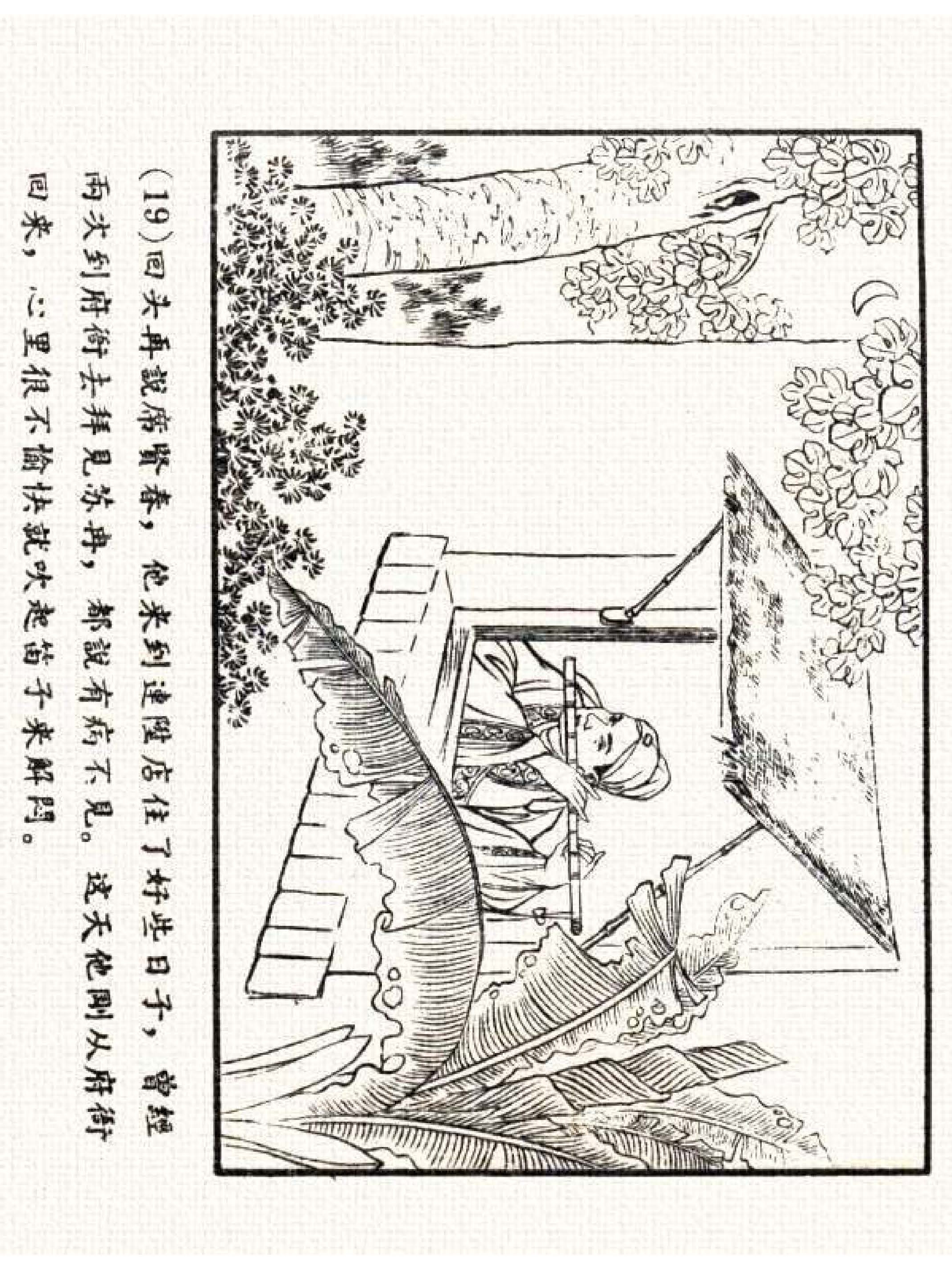 杩炵幆鐢昏姍濂翠紶娆ｈ祻,杩炵幆鐢昏姍濂翠紶