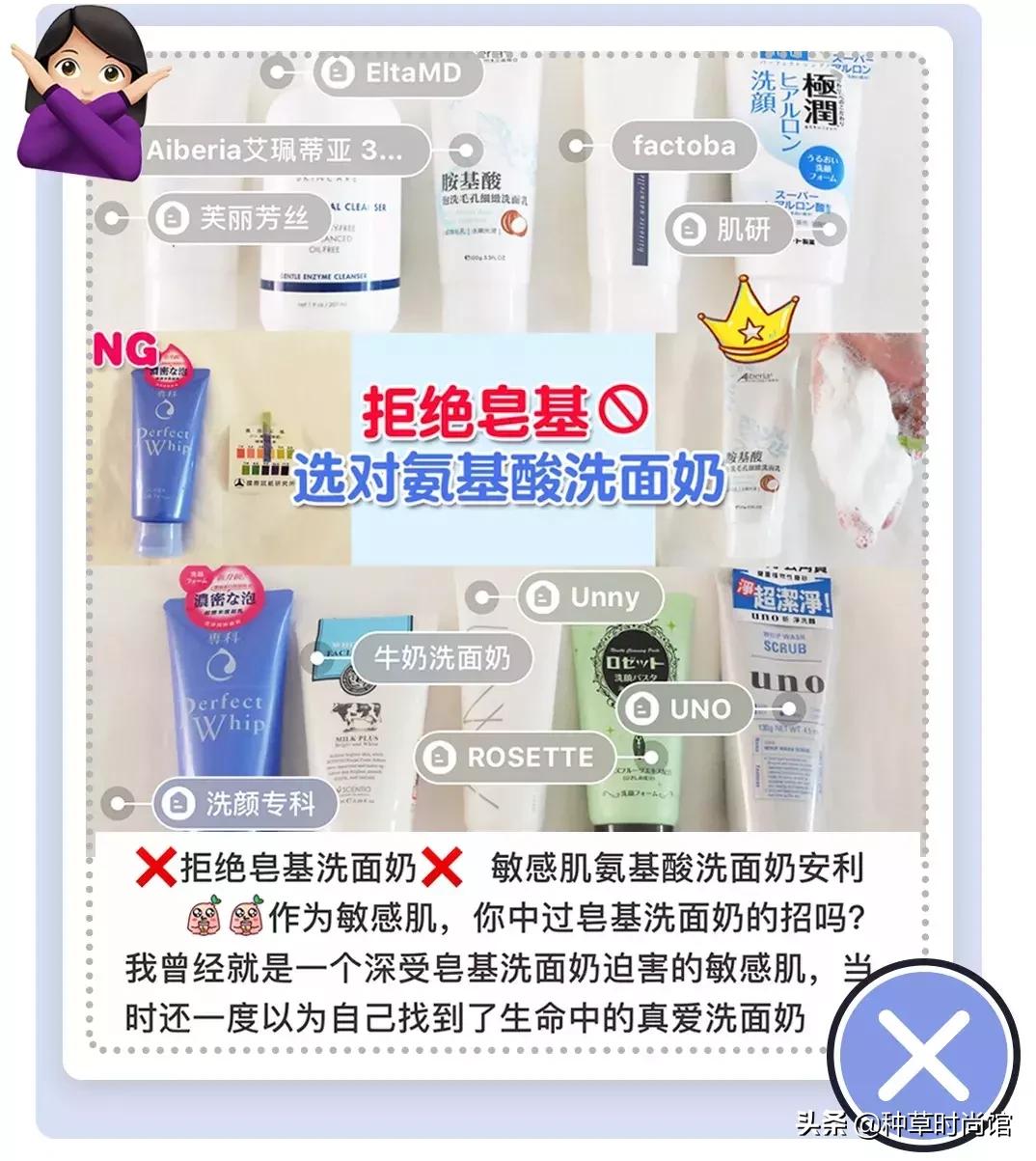 会烂了脸的洗面奶,洗面奶什么成分会烂脸