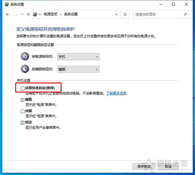电脑开机黑屏一招解决windows10,电脑开机黑屏怎么解决win7