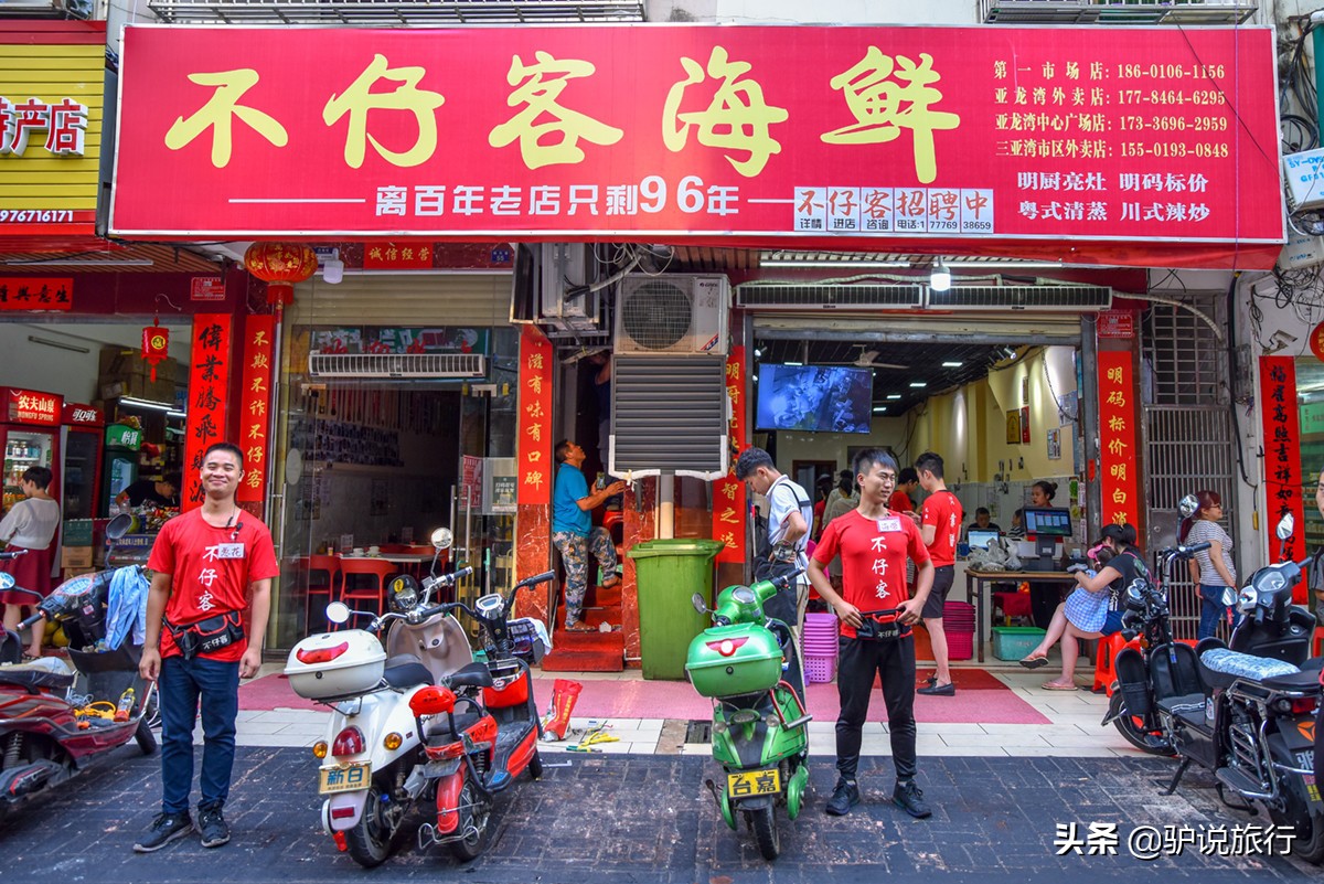 撮一顿海鲜自助,搓一顿火锅大排档套餐