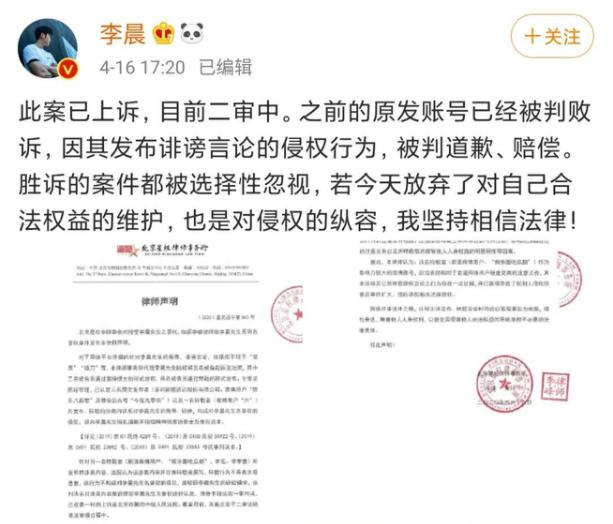 老实人蜕变渣男,老实人李晨