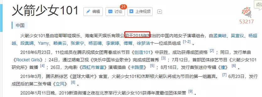 限定团有哪些,限定团为什么更容易火