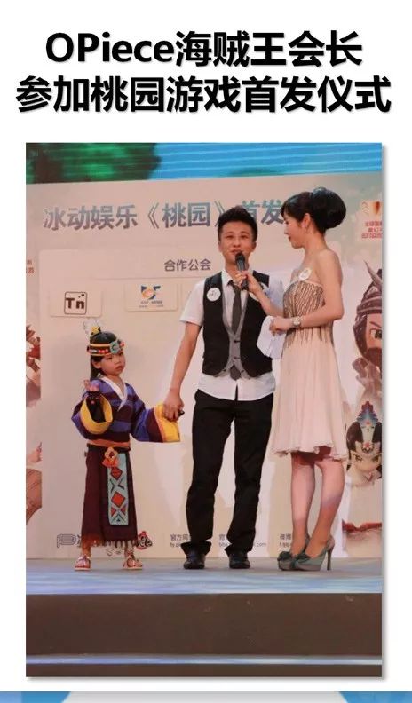 OPiece海贼王公会成立14周年，回馈粉丝赢好礼，还不来看看