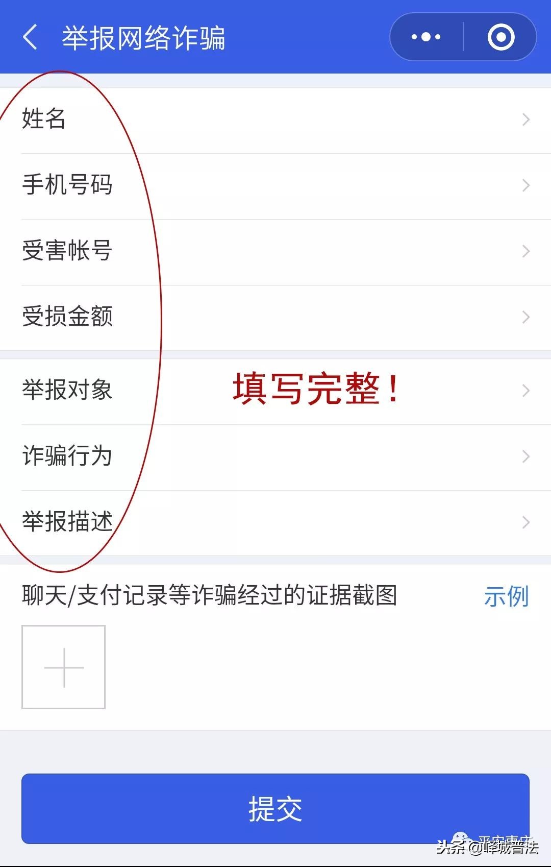 微信转账对方已经收款怎么追回,微信上支付宝转账被骗如何追回