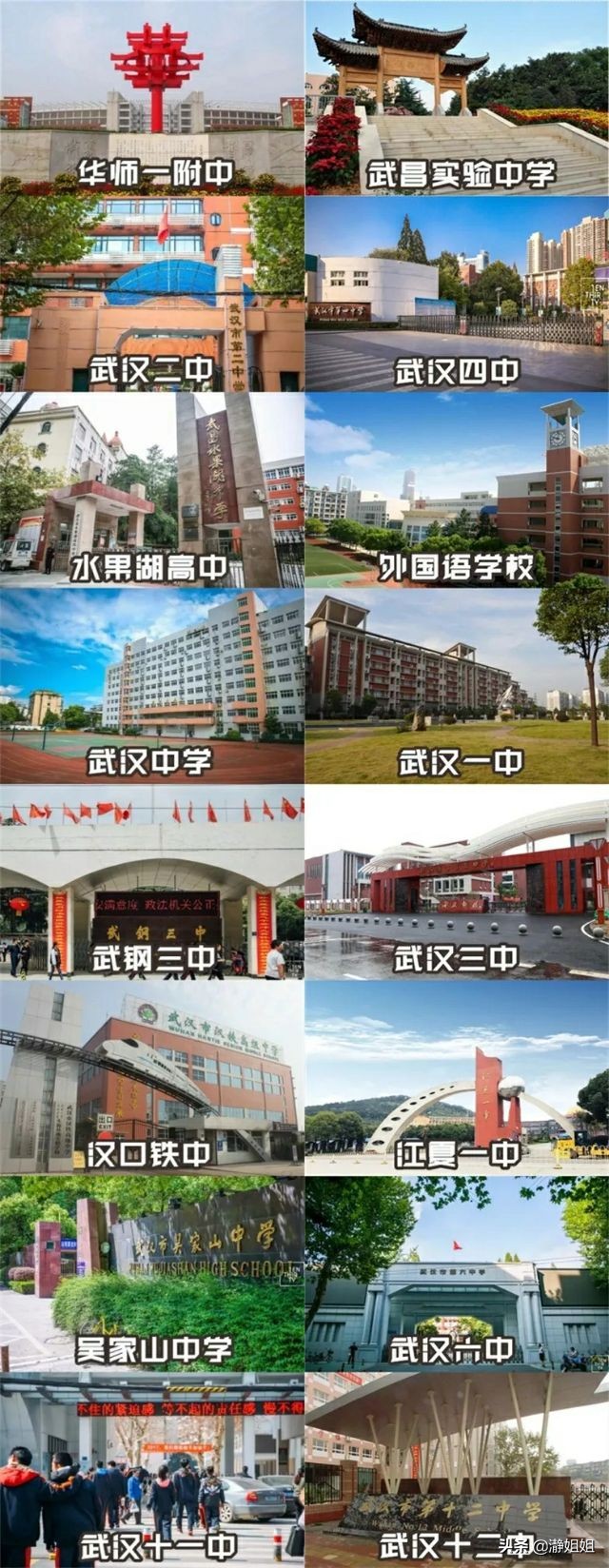 武汉这是一座值得到来的城市,武汉是一个独特的城市