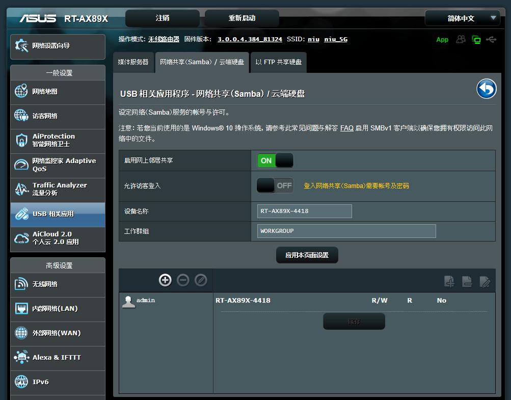 千兆宽带wifi6路由器怎么选择,帝王蟹来了视频