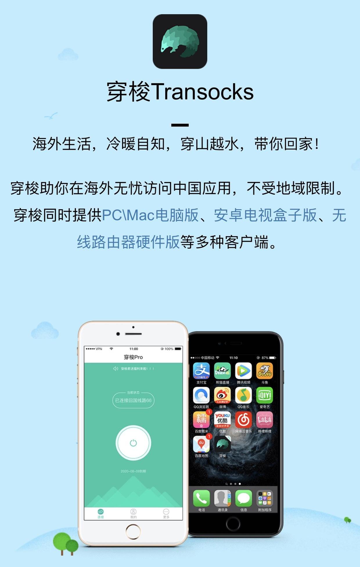 海外如何看国内剧,海外如何看国内视频