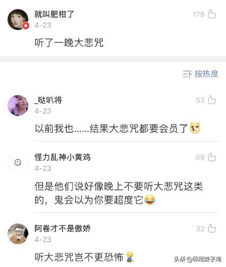 你有因为怕鬼做过哪些傻事儿吗,因为怕鬼你都做过哪些傻事