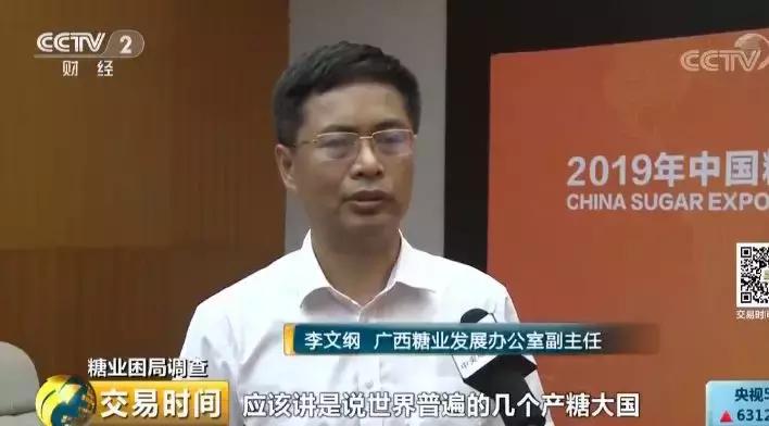 卖一吨糖，至少亏600元！“甜”蜜产业为啥“苦”不堪言？