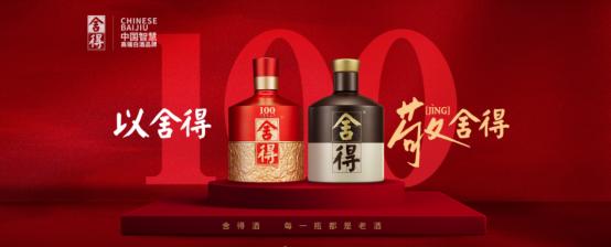 值得入手的老茅台酒有哪些,茅台十大值得收藏的酒