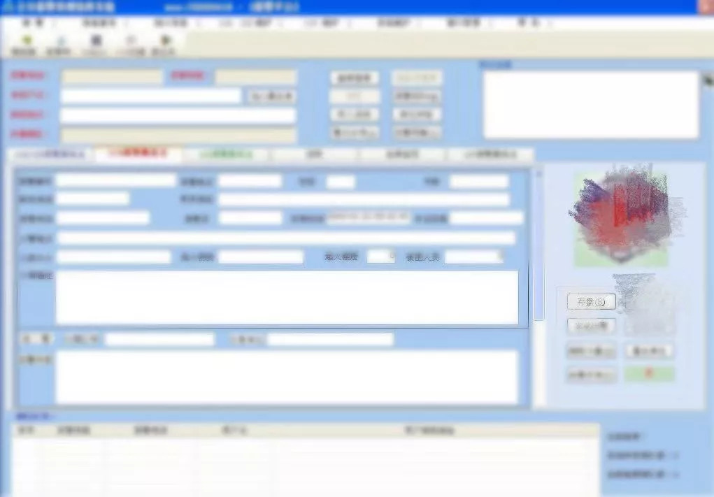 中国互联网发展状况报告2013年,中国互联网发展1997年