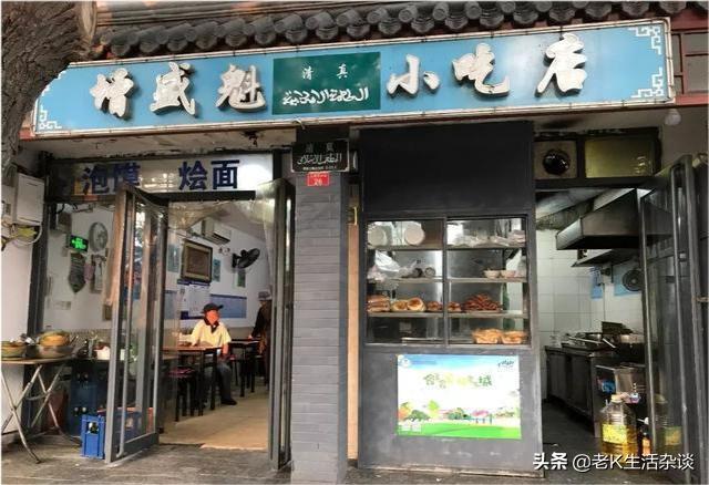 附近胡同里饭馆,胡同深处的小饭店