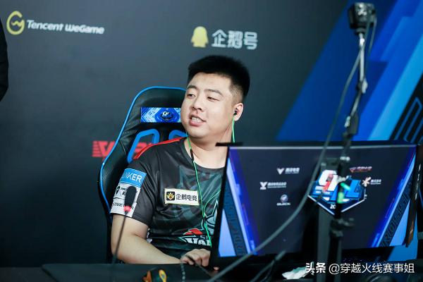 最强矛与盾的对垒:细说S16总决赛每位选手的优劣势