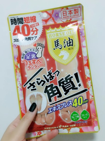 2023日本药妆推荐,最好用的腋下美白日本药妆