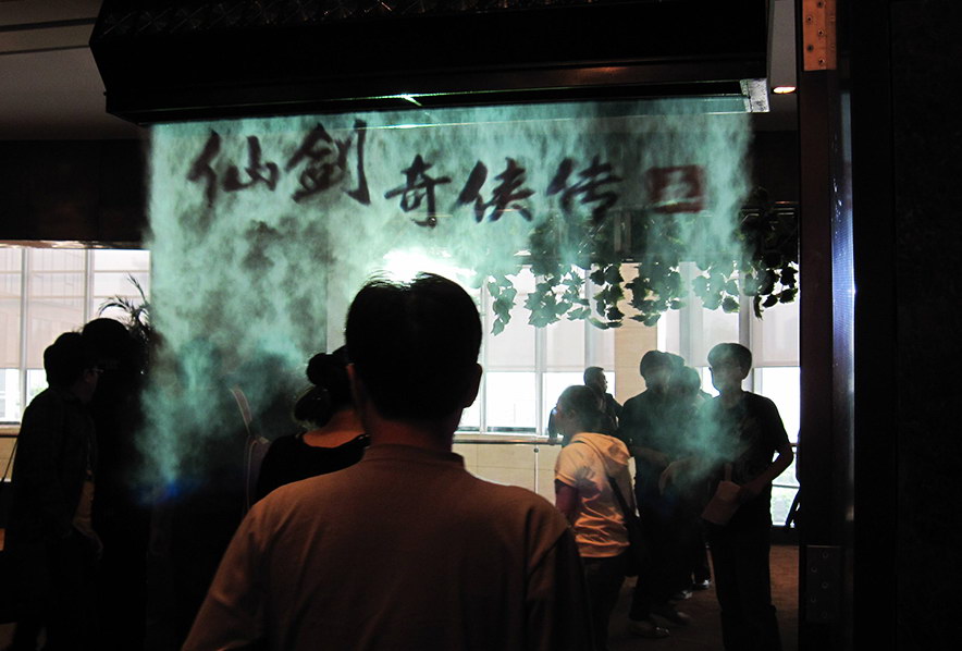 全息雾幕,空气成像全息投影