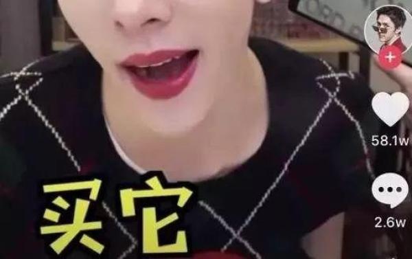 网红带货翻车是什么原因,网红带货需谨慎