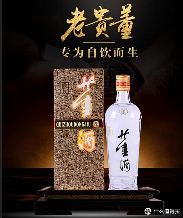 适合普通百姓日常喝的十种白酒,十大适合平民喝的白酒