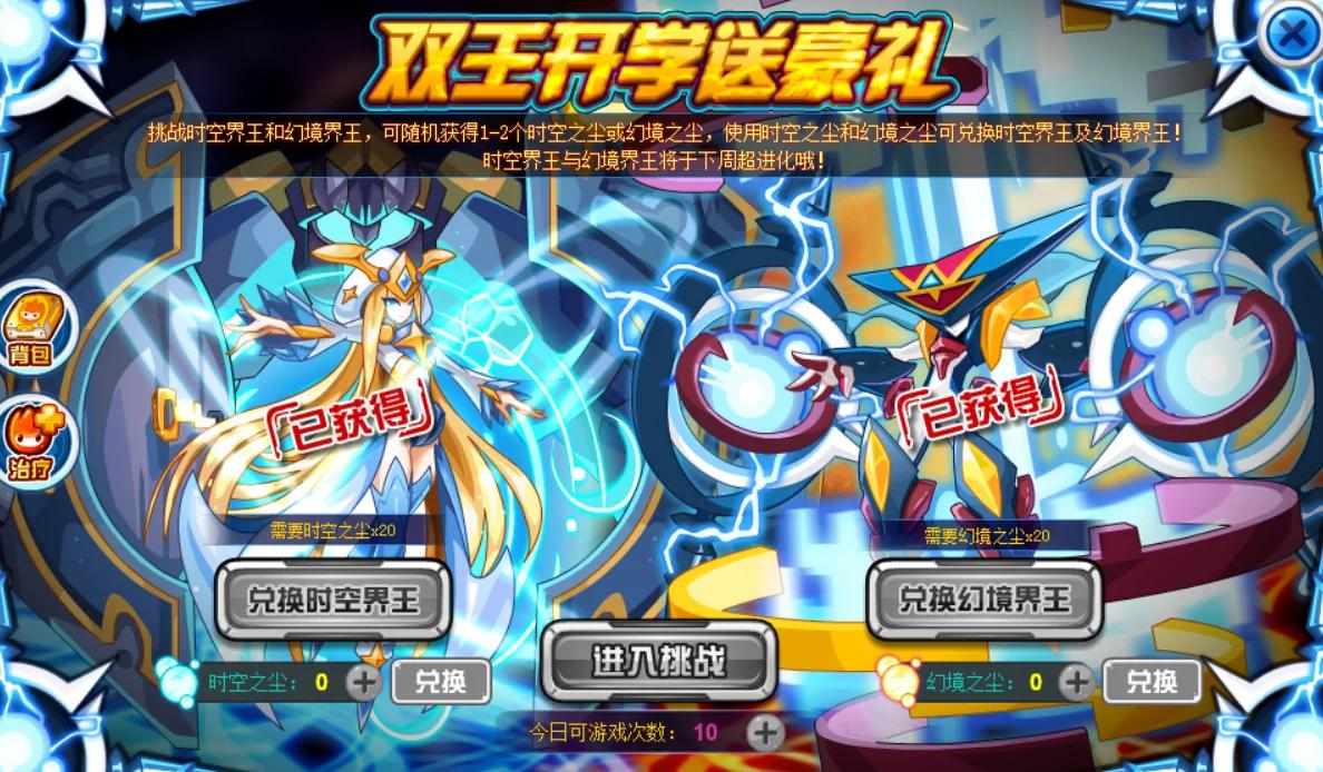 赛尔号新手攻略，十年现任玩家带你进入现在的赛尔号新手引导