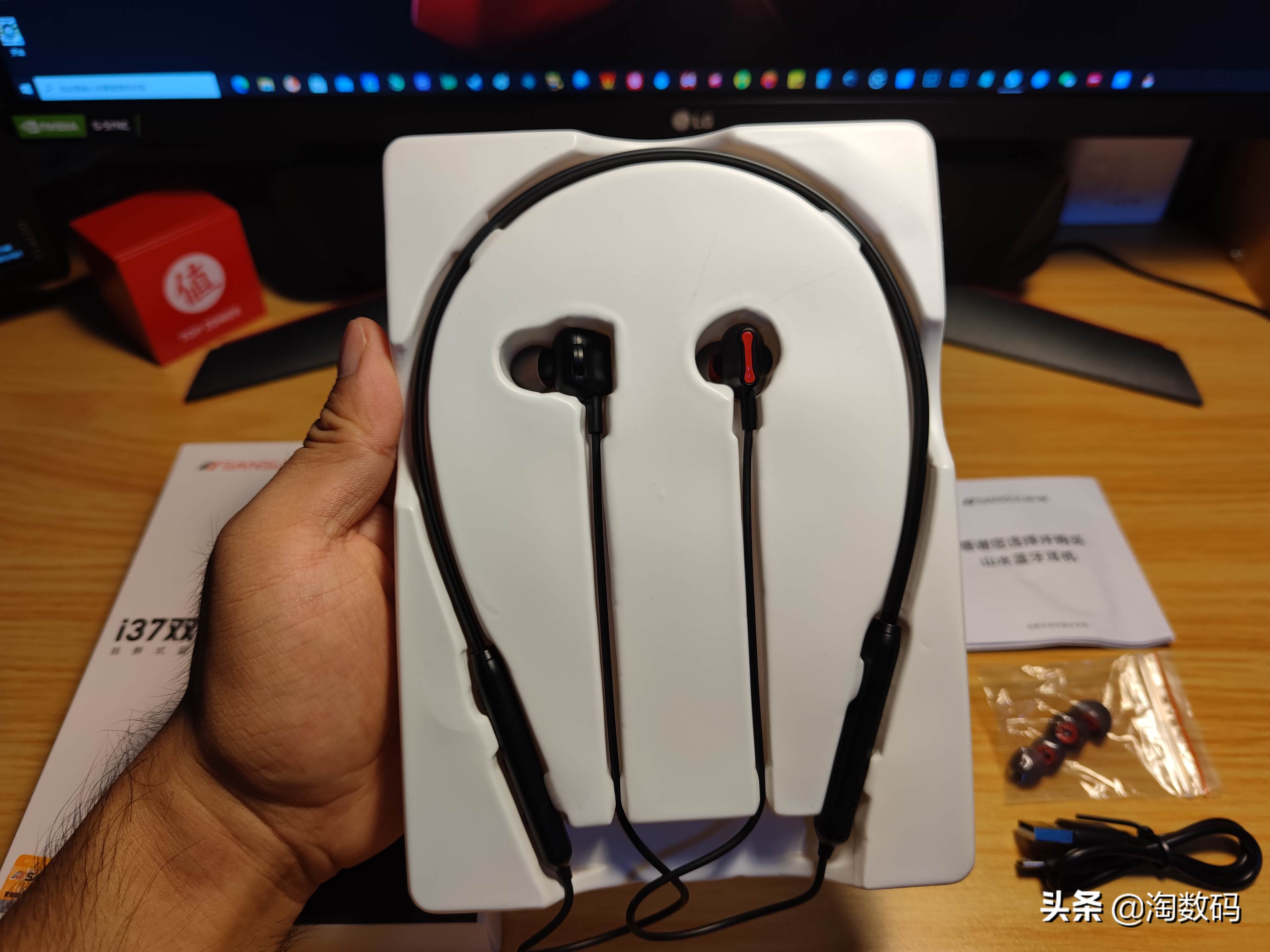 消费再降级:19块钱蓝牙无线耳机配双动圈+AAC音频编码,开箱晒单