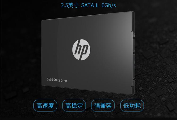 2.5英寸sata3.0固态硬盘推荐,目前口碑最好的国产sata固态硬盘