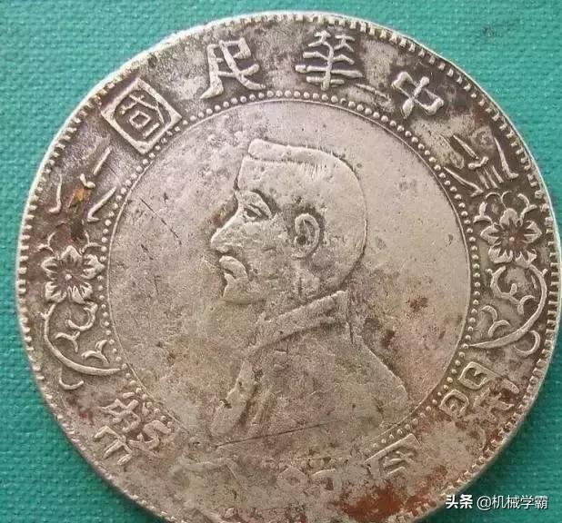 影视剧中的银元是怎么制造出来的？