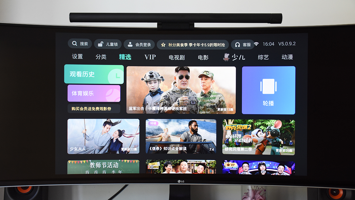 webox电视盒子开机进不了系统,开机无广告的电视盒子