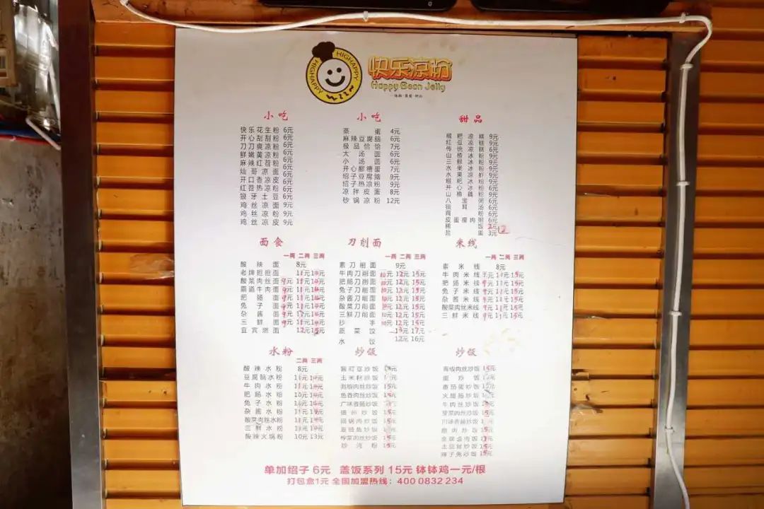 内江特色美食街,内江十大小吃街