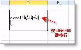 excel常用技巧教程,excel考勤常用技巧