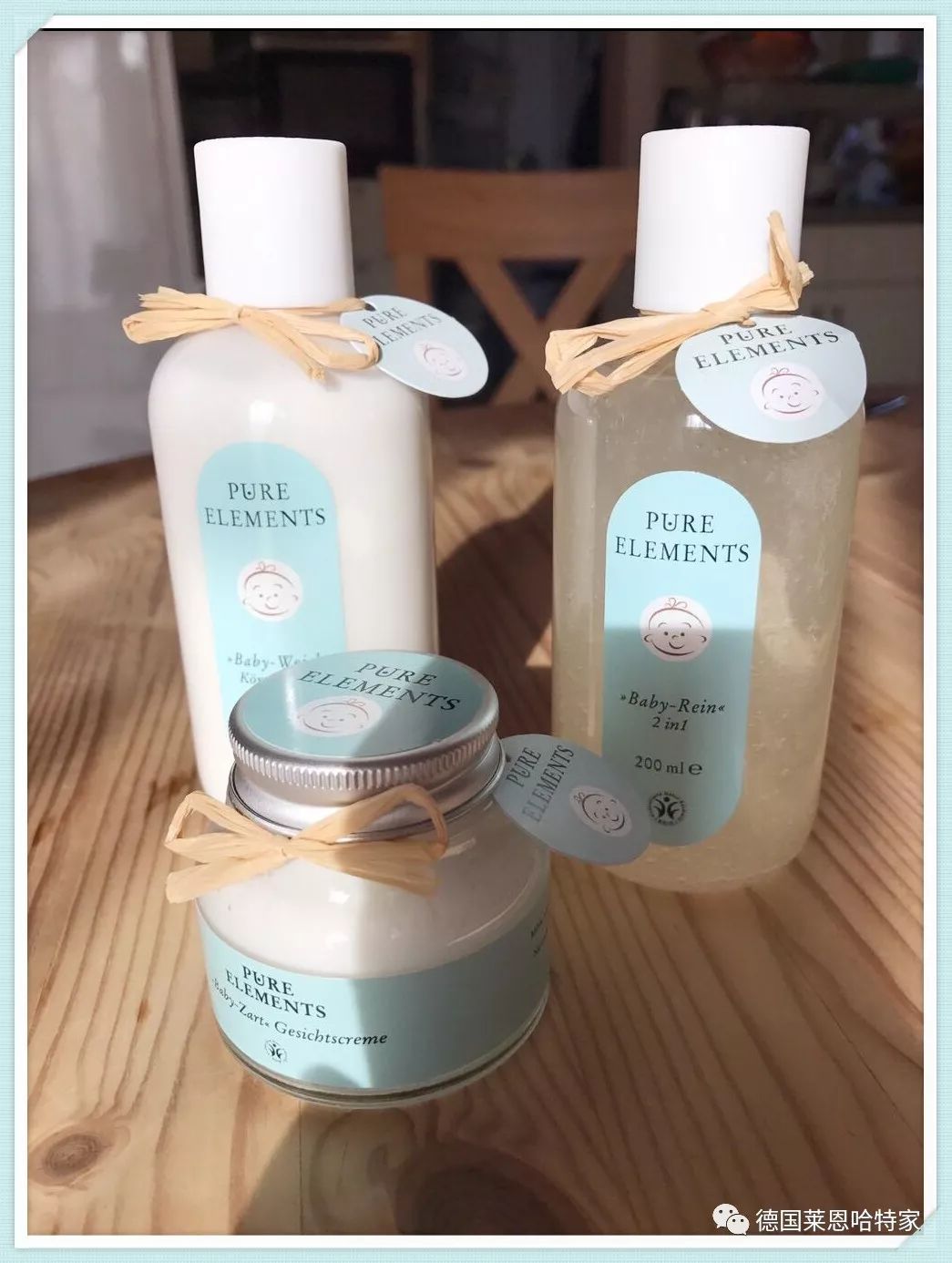 儿童在德国能买什么,德国儿童买什么