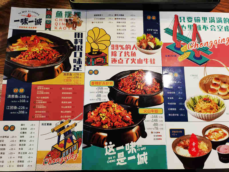 吃烤鱼有哪几种不辣的口味,烤鱼不辣的有几种口味