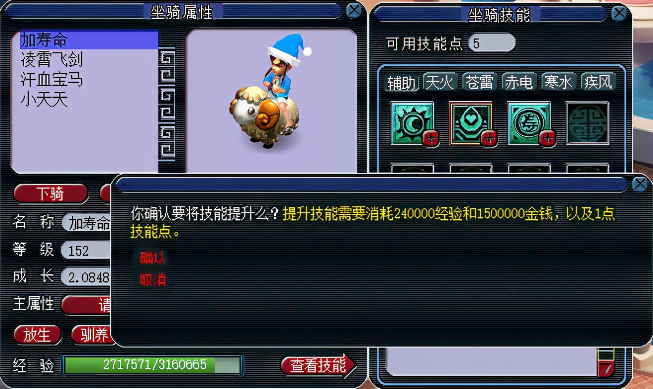 梦幻西游100灵力能打出多少伤害,梦幻西游100级带什么召唤兽